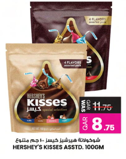 available at أنصار جاليري in قطر - الخور