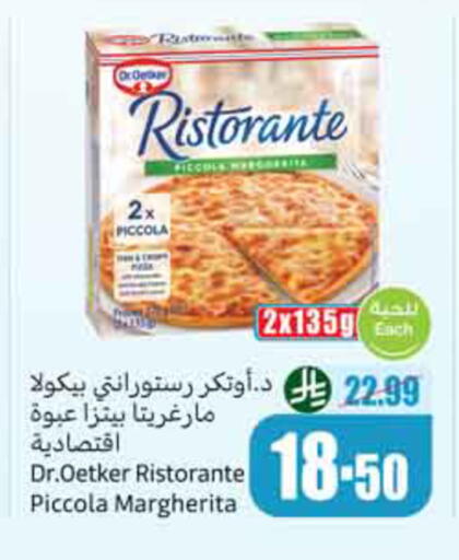 available at Othaim Markets in KSA, Saudi Arabia, Saudi - Al-Kharj