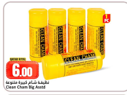 available at Dana Hypermarket in Qatar - Al Shamal