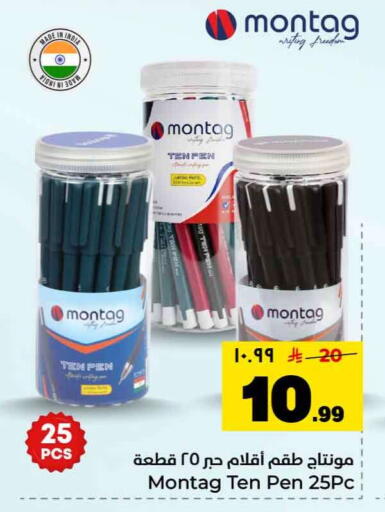 available at Hyper Al Wafa in KSA, Saudi Arabia, Saudi - Riyadh