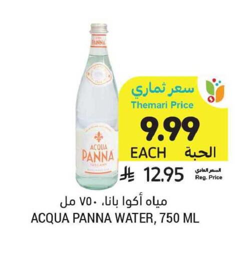 available at Tamimi Market in KSA, Saudi Arabia, Saudi - Tabuk