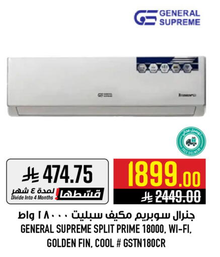 available at Abraj Hypermarket in KSA, Saudi Arabia, Saudi - Mecca