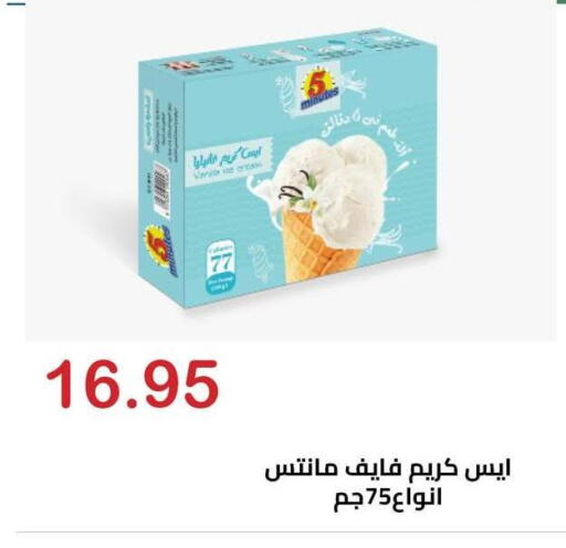 available at Hyper El Hawary in Egypt - Cairo