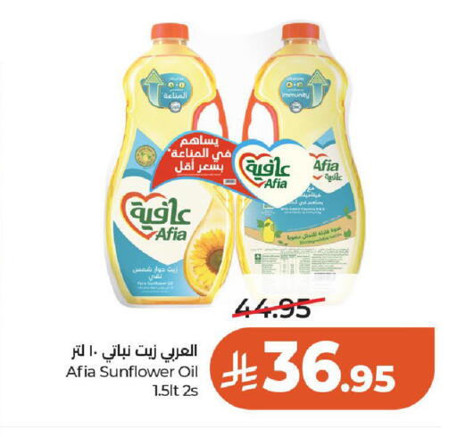 available at لولو هايبرماركت in مملكة العربية السعودية, السعودية, سعودية - حائل‎