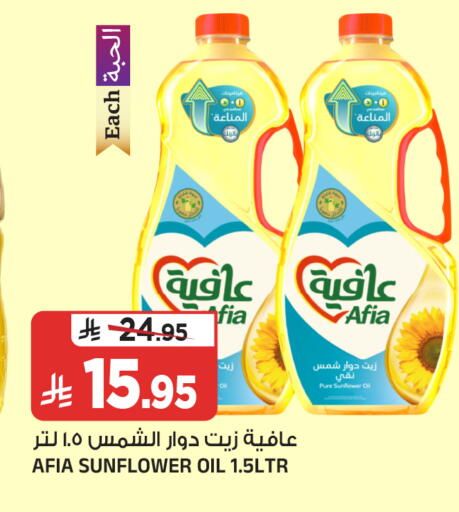 available at المدينة هايبرماركت in مملكة العربية السعودية, السعودية, سعودية - الرياض