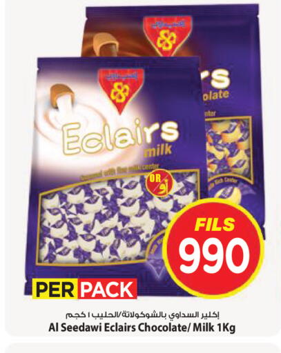 available at Mark & Save in Kuwait - Kuwait City