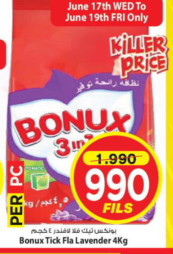 available at Mark & Save in Kuwait - Kuwait City