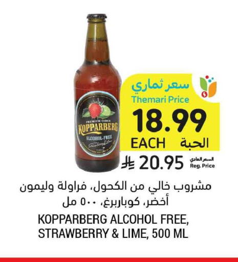 Strawberry available at Tamimi Market in KSA, Saudi Arabia, Saudi - Tabuk