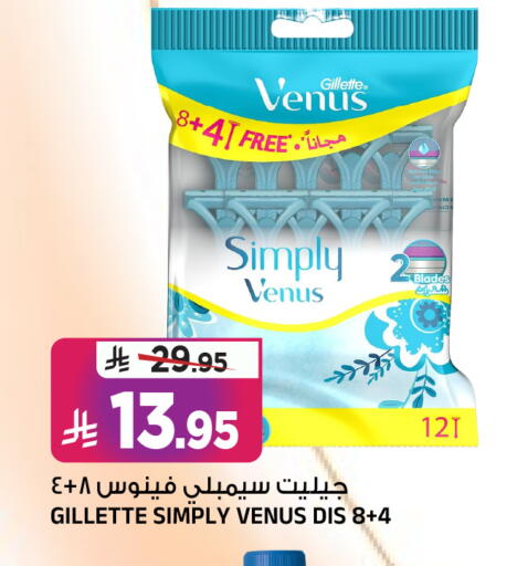available at المدينة هايبرماركت in مملكة العربية السعودية, السعودية, سعودية - الرياض
