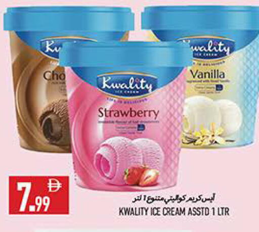 Strawberry Vanilla available at  روابي ماركت عجمان in الإمارات العربية المتحدة , الامارات - الشارقة / عجمان