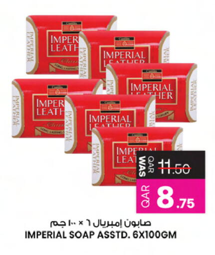 available at أنصار جاليري in قطر - الخور