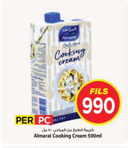 available at Mark & Save in Kuwait - Kuwait City