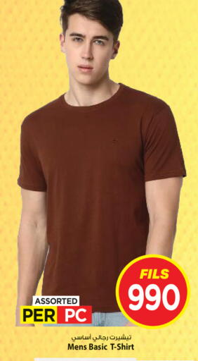 available at Mark & Save in Kuwait - Kuwait City