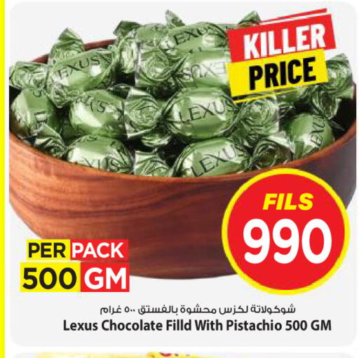 available at Mark & Save in Kuwait - Kuwait City