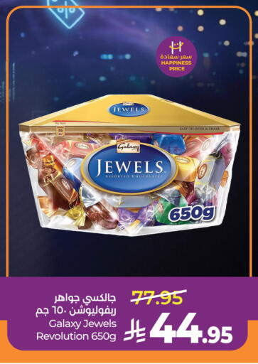 available at LULU Hypermarket in KSA, Saudi Arabia, Saudi - Al Khobar