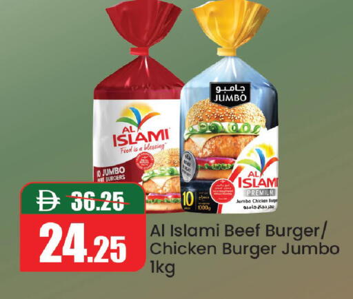 available at الأسواق هايبرماركت in الإمارات العربية المتحدة , الامارات - رَأْس ٱلْخَيْمَة