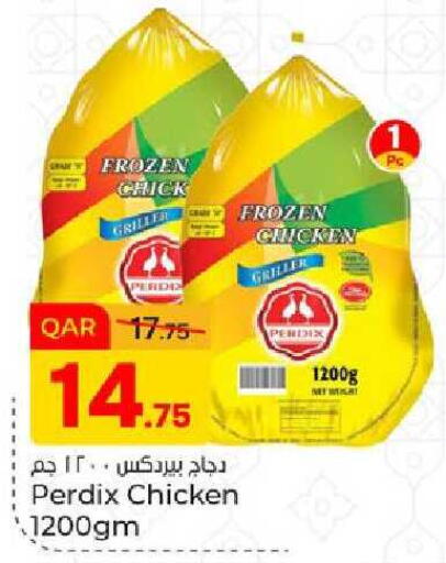 available at باريس هايبرماركت in قطر - الشحانية