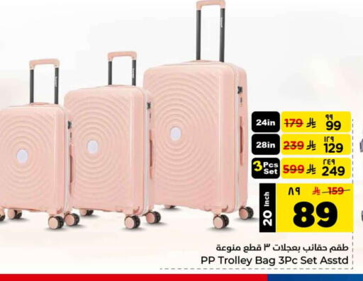 available at Hyper Al Wafa in KSA, Saudi Arabia, Saudi - Mecca
