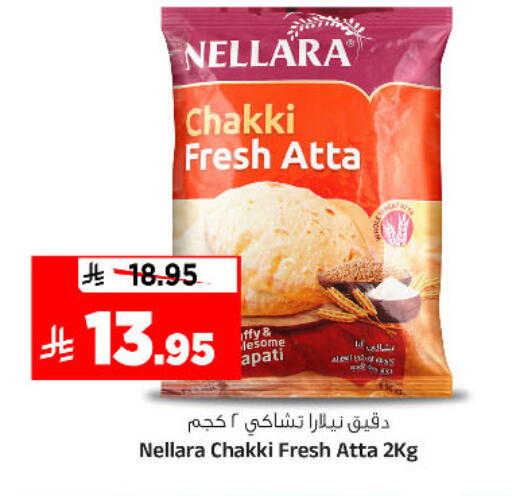 available at المدينة هايبرماركت in مملكة العربية السعودية, السعودية, سعودية - الرياض