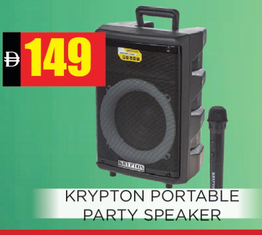 available at اينس المدينة هايبرماركت in الإمارات العربية المتحدة , الامارات - الشارقة / عجمان