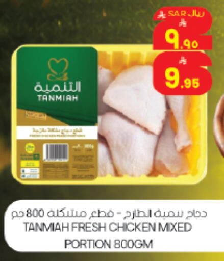 available at City Flower in KSA, Saudi Arabia, Saudi - Riyadh
