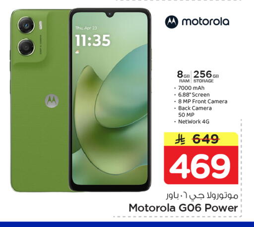 available at Nesto in KSA, Saudi Arabia, Saudi - Al Khobar