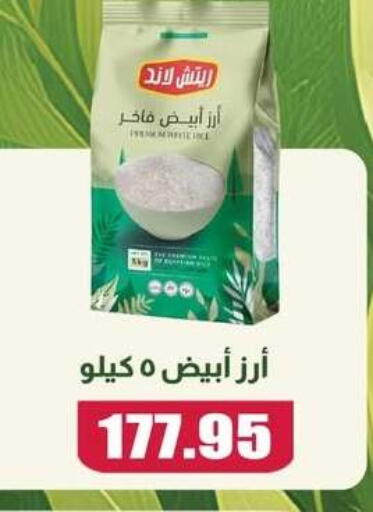 available at El Menshawy Markets in Egypt - Cairo