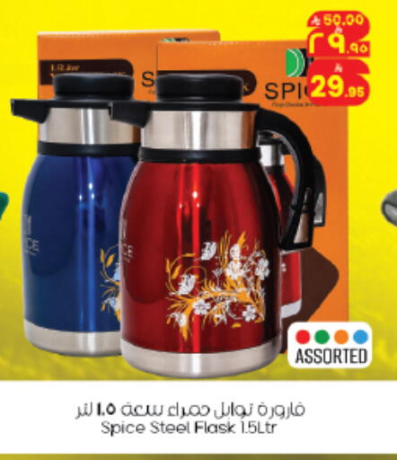 available at City Flower in KSA, Saudi Arabia, Saudi - Riyadh