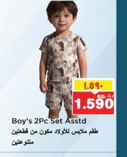 available at Nesto Hypermarkets in Kuwait - Kuwait City