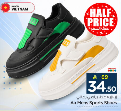 available at Nesto in KSA, Saudi Arabia, Saudi - Al-Kharj