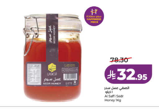 available at LULU Hypermarket in KSA, Saudi Arabia, Saudi - Ta'if