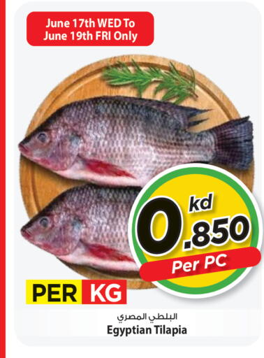 available at Mark & Save in Kuwait - Kuwait City