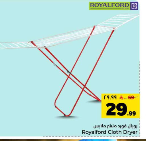 available at Hyper Al Wafa in KSA, Saudi Arabia, Saudi - Riyadh
