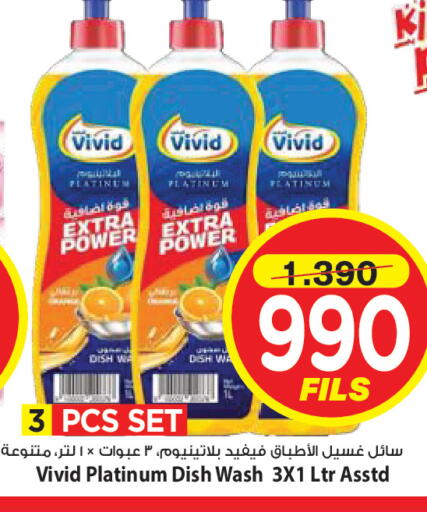 available at Mark & Save in Kuwait - Kuwait City