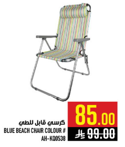 available at Abraj Hypermarket in KSA, Saudi Arabia, Saudi - Mecca