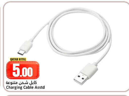 available at Dana Hypermarket in Qatar - Al Shamal
