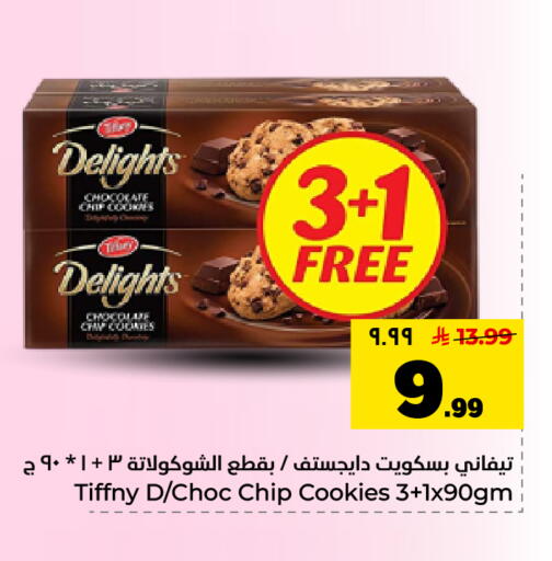 available at Hyper Al Wafa in KSA, Saudi Arabia, Saudi - Dammam