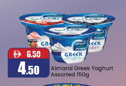 Blueberry BlueBerry available at Al Aswaq Hypermarket in UAE - Ras al Khaimah