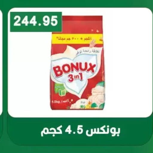 available at Bashayer hypermarket in Egypt - Cairo