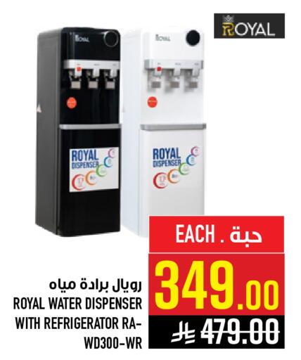 available at Abraj Hypermarket in KSA, Saudi Arabia, Saudi - Mecca
