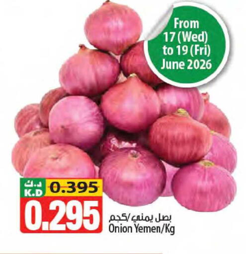 Mango Onion from Yemen available at Mango Hypermarket  in Kuwait - Kuwait City