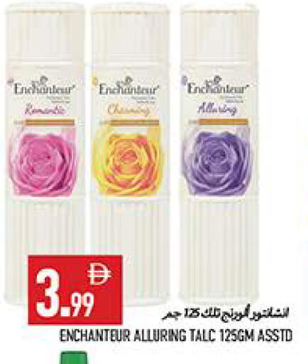 available at  روابي ماركت عجمان in الإمارات العربية المتحدة , الامارات - الشارقة / عجمان