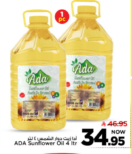 available at مارك & سيف in مملكة العربية السعودية, السعودية, سعودية - الرياض