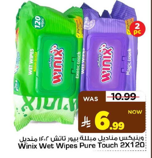 available at مارك & سيف in مملكة العربية السعودية, السعودية, سعودية - الأحساء‎