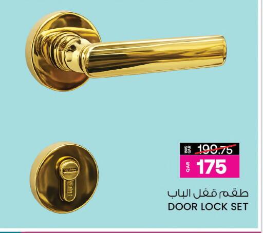 available at أنصار جاليري in قطر - الشمال