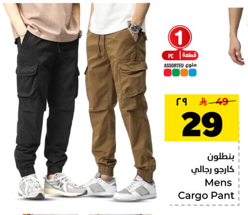 available at هايبر الوفاء in مملكة العربية السعودية, السعودية, سعودية - المنطقة الشرقية