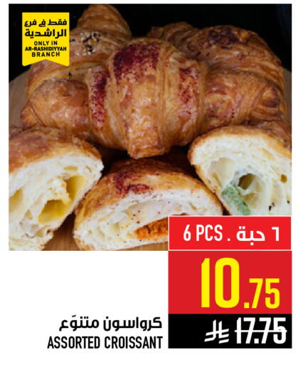 available at Abraj Hypermarket in KSA, Saudi Arabia, Saudi - Mecca