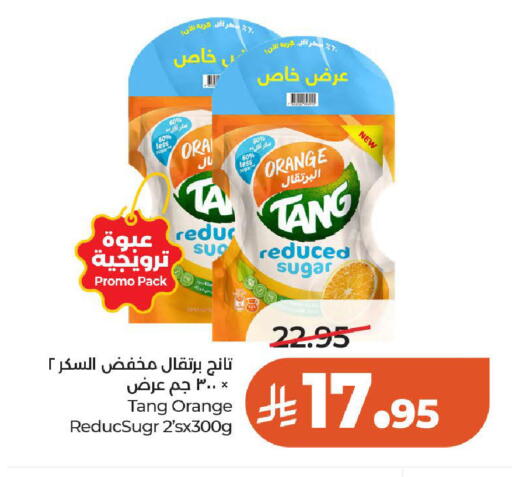 Orange available at لولو هايبرماركت in مملكة العربية السعودية, السعودية, سعودية - الخرج