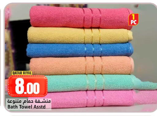available at Dana Hypermarket in Qatar - Al Shamal