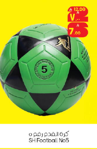 available at City Flower in KSA, Saudi Arabia, Saudi - Hail